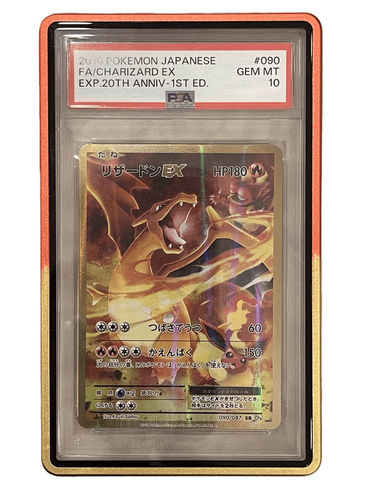 PSA Protector – Ember