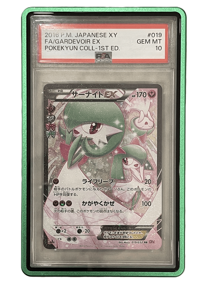 PSA Protector – Forest Green