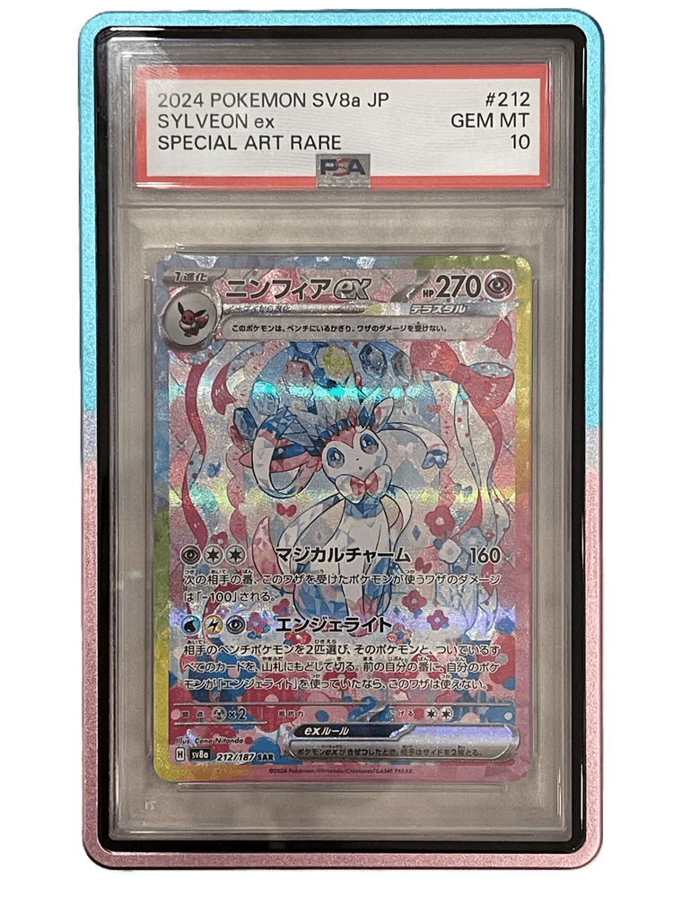 PSA Protector – Aurora