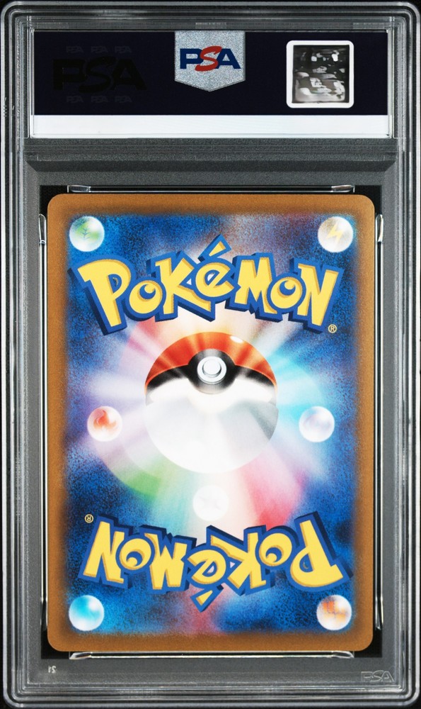 DRAGONITE V POKEMON GO PR.CRD.GFT.CP. back