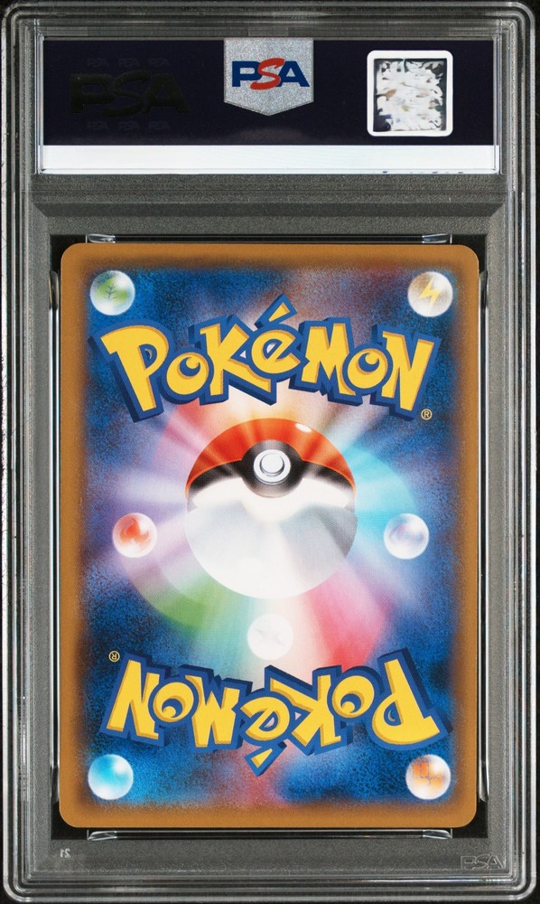 POKEMON JAPANESE S PROMO #161 UMBREON back