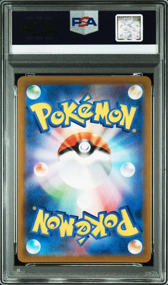 CLIMAX #101 FA/UMBREON VMAX VMAX CLIMAX back