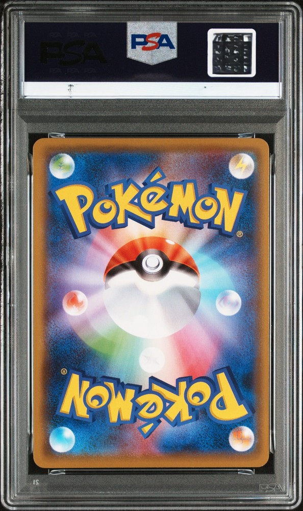 POKEMON JAPANESE S PROMO #161 UMBREON back