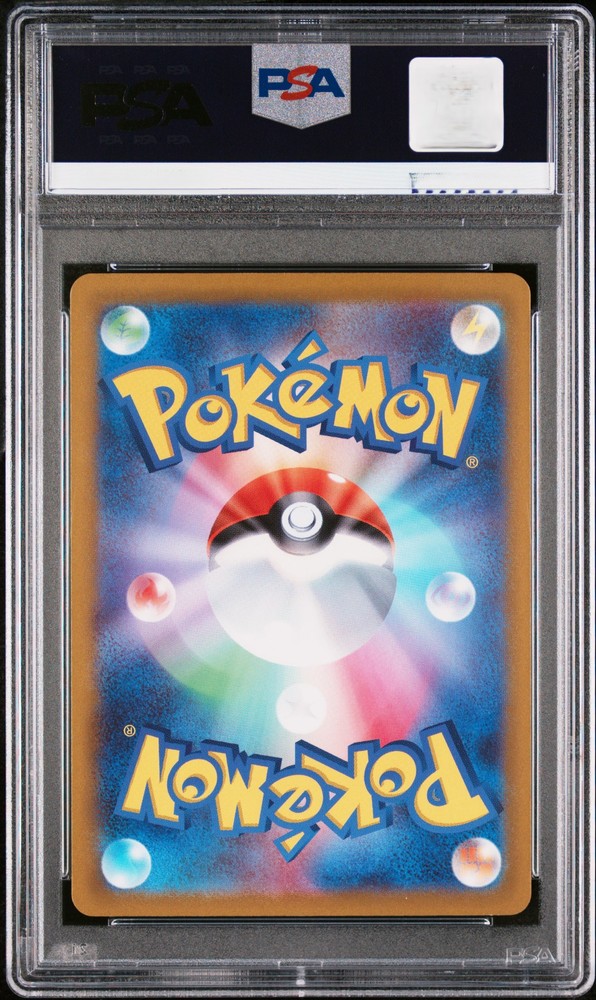 FA/MEWTWO VSTAR back